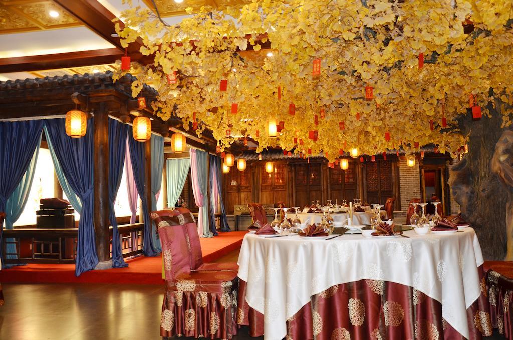 Hotel Beijing Palace International Hotel 5*