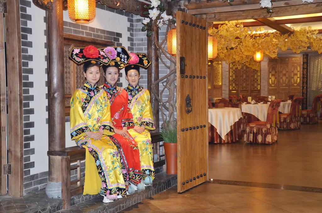 Beijing Palace International Hotel